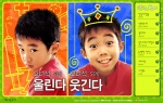 아픈 형아를 살리기 위한 9살 말썽천재 동생의 진심어린 고군분투를 그려낸 '안녕, 형아'(감독 임태형 | 주연 박지빈 배종옥 박원상 | 제작 MK 픽처스 | 배급