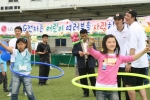 LG전자는 5월 5일 창원공장에서 직원들 자녀 2천여명을 초청해 'LG전자와 함께하는 어린이날 행사'를 가졌다.
