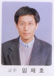 전북대학교 신임 기획처장 임명
