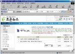 책 바꿔 읽자, 책사랑클럽 출발