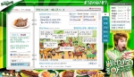 베니건스의 브랜드 미니홈피