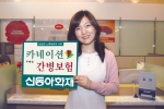 신동아화재는 가정의 달 5월을 맞이하여 활동불능 또는 인식불명(치매) 상태가 180일 이상 계속될 경우 간병비용으로 최고 5,000만원을 일시에 지급하고, 질병으로 31일 이상 입