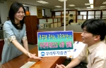 우리투자증권(사장: 朴鍾秀)은 총 1,100억 규모의 ELS 205호 ~ 208호를 5월 11일(수)부터 13일(금) 까지 공모한다고 밝혔다. 