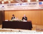 왼쪽 이양구 대표이사, 오른쪽 제임스머피(James Murphy):벤트리제약 회장 