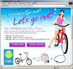 국내 최대 정보보안 기업 안철수연구소(대표 김철수 www.ahnlab.com)는 5월 가정의 달을 맞아 자사 보안 포털을 통해 V3, 스파이제로 등의 소프트웨어를 구입하는 고객에게