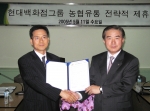 현대백화점그룹 기획조정본부 경청호 사장(좌측)과 농협유통 이상영 사장(우측)이 11일 농협유통 본사 사옥(서초구 양재동 소재)에서 전략적 제휴 협약서에 서명한 후 악수하고 있는 장