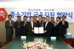 광주은행(은행장 정태석)은 5월 11일(수) 오후 2시 광주은행 본점 16층 회의실에서 중소기업청(청장 김성진)과「중소기업 금융지원 협약」을 체결하고, 광주.전남 소재 중소기업을 