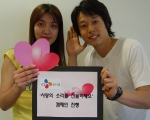 엔터테인먼트포털 넷마블(www.netmarble.net)을 운영하고 있는 CJ인터넷은 가정의 달을 맞아 난청 장애를 가진 가족 및 이웃에 관한 사연을 수기로 공모, 고가의 보청기를