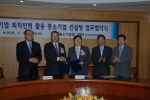 중소기업 자생력 확보를 위해 정부와 재계가 나서