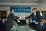 전주지방노동사무소, 대학생 취업지원을 위한 협약 체결