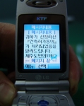 제주도소방재난관리본부는 이동전화를 이용한 소방민원 처리사항 문자안내 서비스를 시행한다.