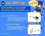 한빛소프트(대표 김영만)는 새롭게 탄생한 ‘팡야: 시즌2’(www.pangya.com)에 ‘팡 아이템 선물하기’ 기능을 추가하고 이를 기념해, ‘내 친구 루키, 파이팅!’ 이벤트를