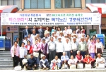 한국프라임제약 (대표 김대익)은 가정의 달을 맞이하여 2005.05.12(목)일에 전북지역 독거노인 50여명을 초청하여 88고속도로 지리산휴게소에서 경로 잔치를 마련 하였다. 