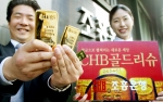 조흥은행,  ‘CHB골드리슈(Gold Riche)’ 출시
