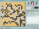 야후! 바둑 스크린 샷 