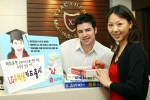 LG카드(대표:朴海春, www.lgcard.com)가 한국 유학협회 및 국제 교육자 협회와 제휴를 맺고 유학공동 마케팅 브랜드인 코스모스(Korea Study Marketing O