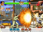 대전 액션 전문 사이트 포포루가 킹 오브 파이터즈 연속기 동영상 코너를 신설했다. 