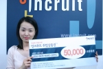 취업·인사포털 인크루트와 인터넷 쇼핑몰 G마켓은 ‘공동기획 취업상품전’을 열고 다양한 취업지원 서비스를 상품권 하나로 편리하게 이용할 수 있는 ‘취업상품권’을 판매하고 있다