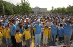 2004년도 어린이 건강걷기대회 모습 사진