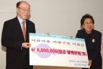 한진해운 김영민 총괄부사장(좌)이 아름마을 강일수 원장(우)에게 성금을 전달하고 있다.
