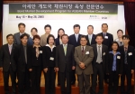 증권예탁결제원은 17일부터 27일까지 아세안 7개국 증권관련공무원 14명을 대상으로 우리나라 채권시장거래·결제제도 전반에 대한 전문 연수를 실시한다
