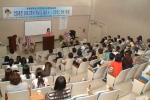 강원대학교(총장 최현섭) 간호학과(학과장 현혜진 교수)는 2005년 5월 17일(화) 오후 1시 30분 의학관 2층 강당에서 ‘건강증진 프로그램의 개발 및 활용’이란 주제의 학술대