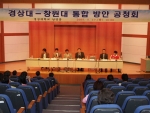 사진 왼쪽부터 인문대학 강호신 교수, 경영대학 최근배 교수, 공과대학 차춘남 교수, 백종국 기획처장, 박윤호 공직협 수석부회장, 백창인 총학생회 정책국장.