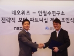 안철수연구소 김철수 사장(우)과 네오위즈 나성균 사장(좌)이 MOU 사인 후 악수하고 있다.
