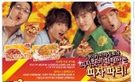 한국피자헛(www.pizzahut.co.kr 대표 조인수)은 국내 대표 온라인 포털사이트 ‘네이버(www.naver.com)와 공동으로 젊은 고객을 대상으로 밀착 온라인 마케팅을 