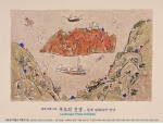 이왈종 「독도」