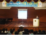 김기권 청장(전북체신청)은 전주대 AMTI 사업의 일환으로 5월 12일 오전 11시 예체능대 소강당에서 정보기술공학부 학생 200명을 대상으로 “정보통신 일등국가 선진한국 건설을 