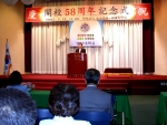 18일 오전 11시, 영남대가 개교 58주년 기념행사를 열고 제2창학의 의지를 다졌다. 