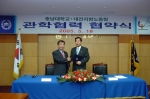 충남대와 노동청은 5월 18일(수) 오전 11시 대학본부 3층 회의실에서 양현수 충남대 총장과 나장백 대전지방 노동청장 등 양 기관 관계자들이 참석한 가운데 충남대학교와 대전지방노