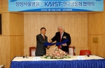  KAIST(한국과학기술원, 총장 로버트 러플린)와 삼성서울병원(원장 이종철, 李鍾徹)은 18일(수) 오후 5시 삼성서울병원에서 의과학분야의 연구공동체에 대한 협약을 체결했다.