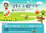 지난 5일 싸이월드(www.cyworld.com, 대표 유현오)에서 새롭게 선보인 유무선 컨버전스 커뮤니티 ‘팀플’ (http://teamplay.cyworld.nate.com)은