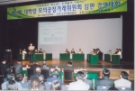 공정위, ‘제4회 대학생 모의공정거래위원회 심판경연대회’ 개최