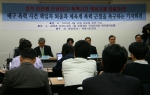 4월 26일, 체육계 폭력 근절을 촉구하는 문화연대 기자회견