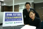 현대증권(대표이사 김지완)은 오는 24일(화)부터 26일(목)까지 당사가 발행한 ELS에 투자하여 운용하는 펀드인 CJ Two Star 파생상품투자신탁 12-4호 ELF 상품을 공