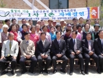 농촌진흥청 농업경영정보관실(국장 정호근)은 5월19일 충청북도 음성군 감곡면 월정리 복숭아 마을과 자매결연식을 가졌다.