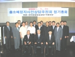 좌석 왼쪽부터 이인호 고문, 이순국 수원지부장, 심진규 회장
