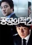 DVD 판매순위 20 (5월 15일 ~ 5월 21일)
