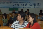 기업은행(은행장 姜權錫, kiupbank.co.kr)은 5개 자회사 및 자화전자(주), (주)모아텍, (주)유라 등 16개 거래 중소기업과 함께 공동 채용설명회를 개최했다.