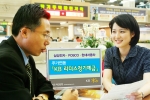 국민은행은 만기해지시 원금이 100% 보장되면서 삼성전자, POSCO, 현대자동차 주가 변동에 따라 일반 정기예금금리 이상의 수익이 가능한『KB리더스정기예금 개별주가연동(1호)』를