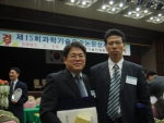 제15회 과학기술우수논문상을 수상한 경상대학교 김필주·최명석 교수(왼쪽부터)
