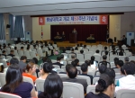 충남대학교는 5월 24일(화) 오전 9시 30분 산학연교육연구관 대회의실에서 양현수 총장, 정덕기 총동창회장, 오형근 기성회 부회장 등 대학구성원 및 관계자들이 참석한 가운데 개교