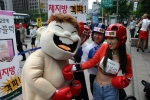 남양알로에는 체지방을 줄여주는 메타블럭 출시를 기념해 광화문 동화면세점 앞에서 점심시간 직장인들을 대상으로 체지방 무료측정 및 체지방 격파 이벤트를 개최하였다.