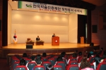 한국학술진흥재단(이사장 주자문)은 5월 24일 오후 3시 동의대 국제관 석당아트홀에서 영남지역 대학생 53명에게 2005학년도 한국학술진흥재단 장학증서를 수여하였다.