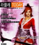 라플레 투데이 표지 이미지