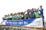 삼성SDI 무료개안수술 10주년을 맞아 수술 수혜자 28명과 직원 등  관광 참여자들이 금강산으로 출발을 하면서 기념촬영을 찍었다