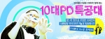 커뮤니티 포털 사이트 프리챌(www.freechal.com)이 끼 있는 10대 네티즌들을 상대로 